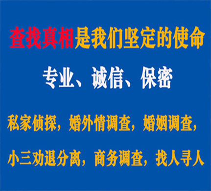 邗江专业私家侦探公司介绍